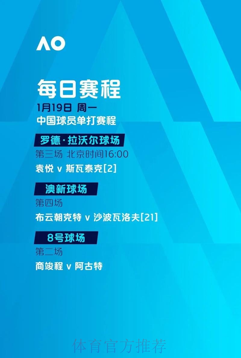 世界杯滚球入口热门推荐
